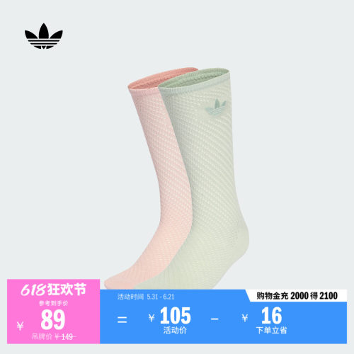 阿迪达斯三叶草女子袜子