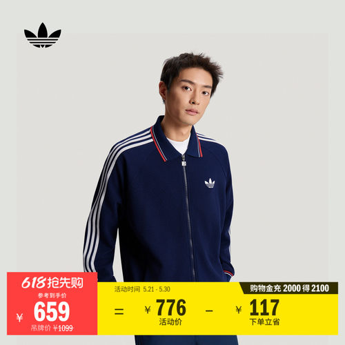 阿迪达斯三叶草男休闲夹克薄外套