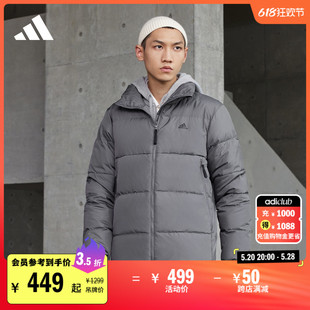 adidas阿迪达斯官方轻运动 530蓬户外保暖鸭绒羽绒服男女同款