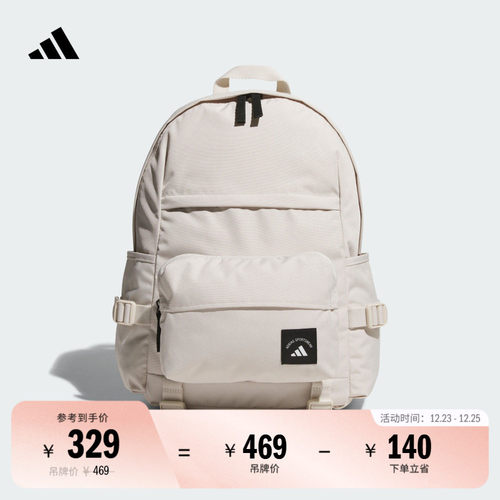 阿迪达斯大容量二合一双肩背包