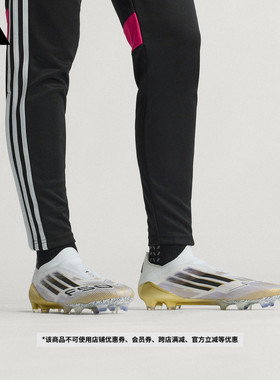 F50 ELITE LL FG天然硬草地长钉足球鞋男女adidas阿迪达斯