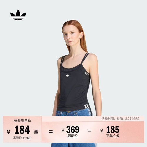 阿迪达斯三叶草女百搭吊带背心