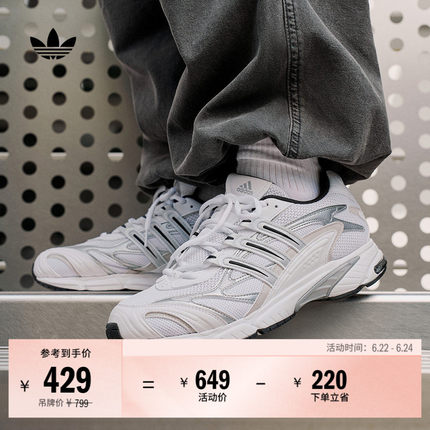「光波鞋」TEMPER RUN 2复古网面老爹鞋男女adidas阿迪达斯三叶草