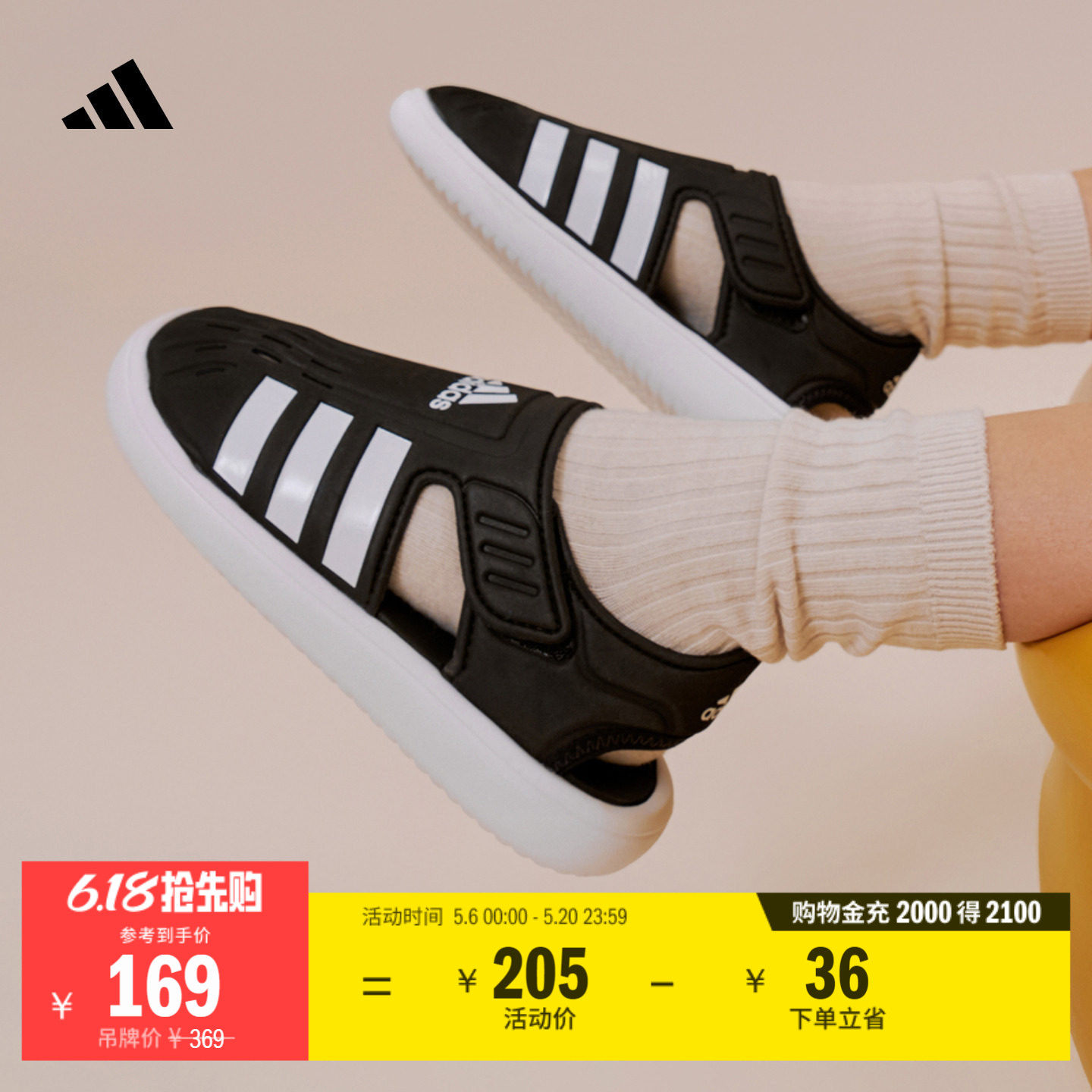 男女小童WATER SANDAL休闲魔术贴包头凉鞋adidas阿迪达斯轻运动