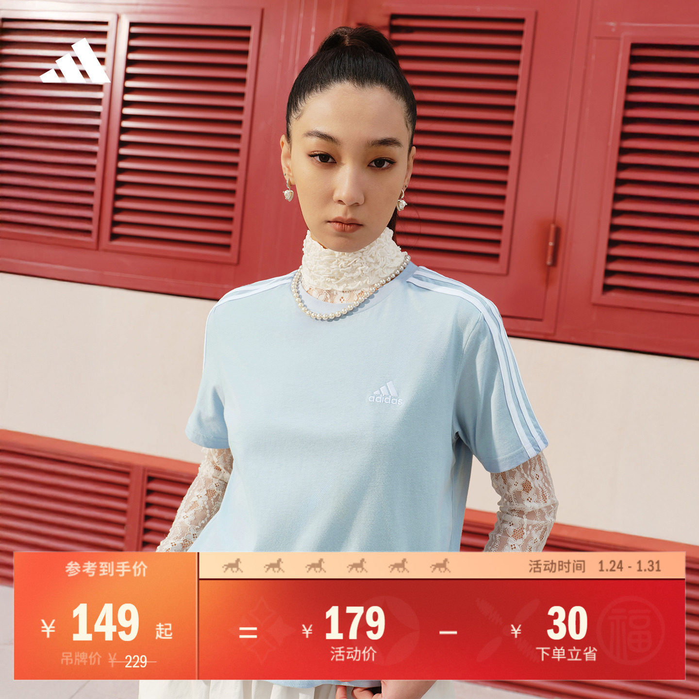 基础款宽松短款休闲圆领短袖T恤女装adidas阿迪达斯官方轻运动,淘宝优惠券,粉丝福利购,淘宝优惠卷