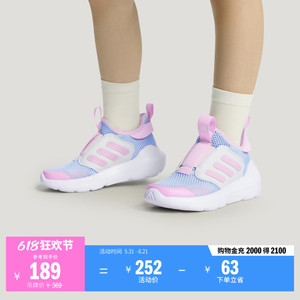 阿迪达斯男女小童网面透气运动鞋