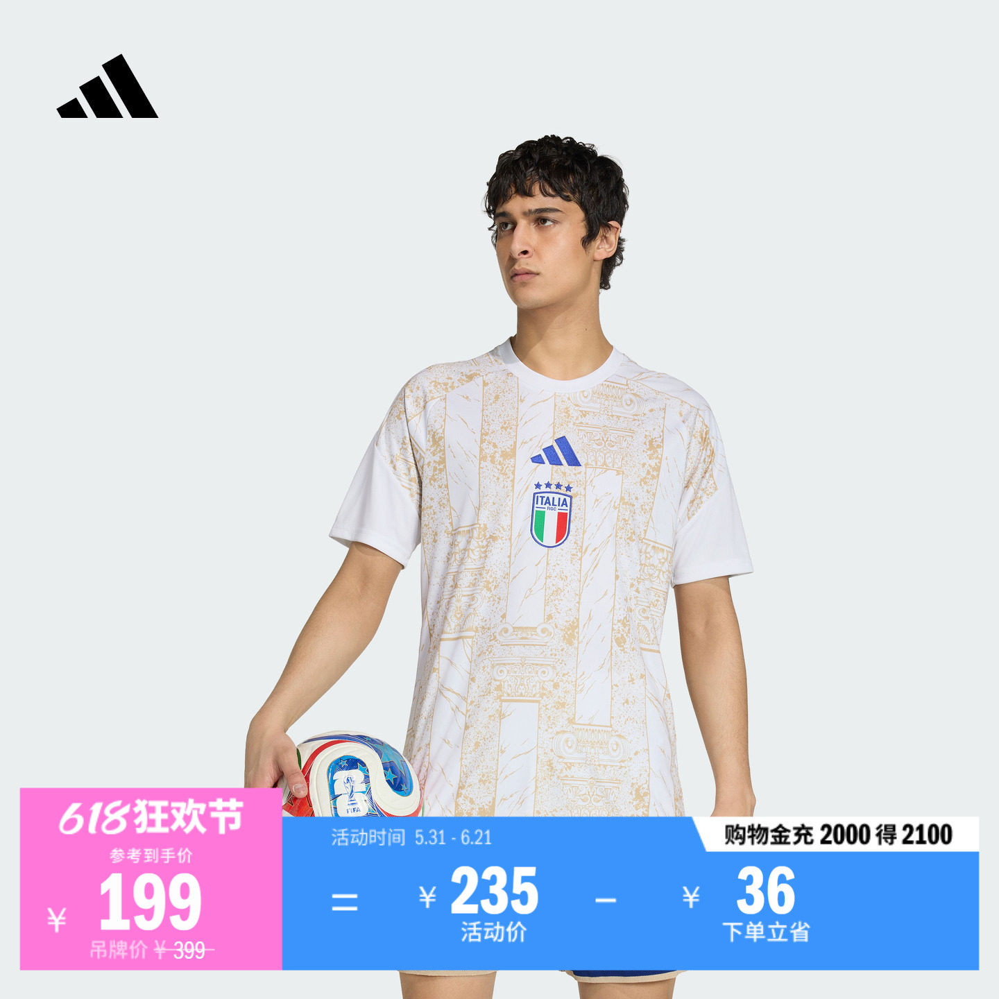 意大利队足球训练速干短袖球衣男装春夏新款adidas阿迪达斯官方