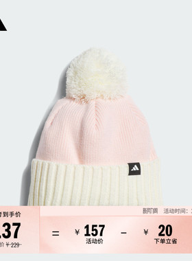 男女大童休闲保暖加绒针织帽adidas阿迪达斯官方轻运动KC0328