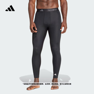 速干简约舒适运动紧身裤 adidas阿迪达斯官方IN5590 健身服男装