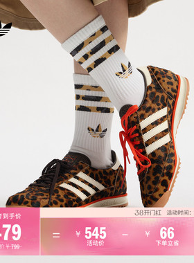 「T头鞋」SL 72 OG 美拉德豹纹薄底运动鞋女adidas阿迪达斯三叶草