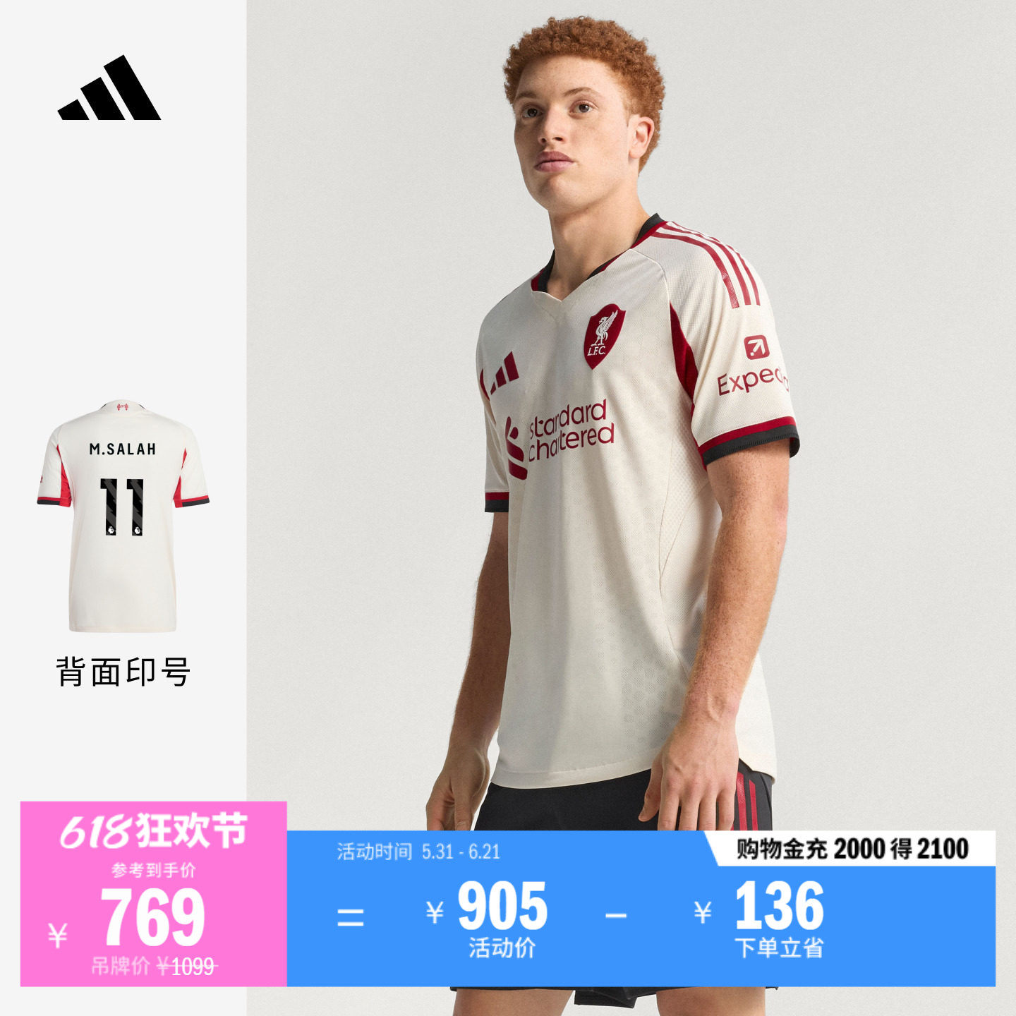 利物浦球员版客场足球短袖球衣印号 男装adidas阿迪达斯官方