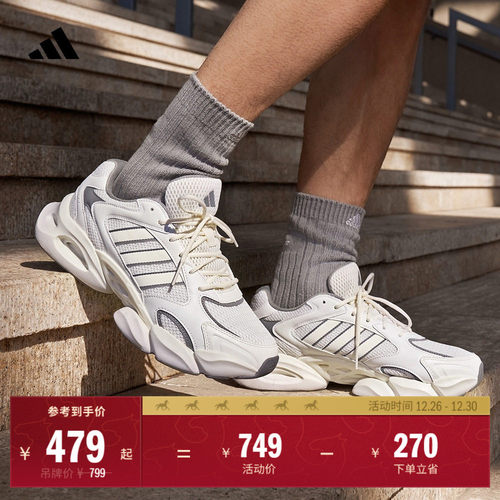 轻松鞋阿迪达斯超轻老爹鞋
