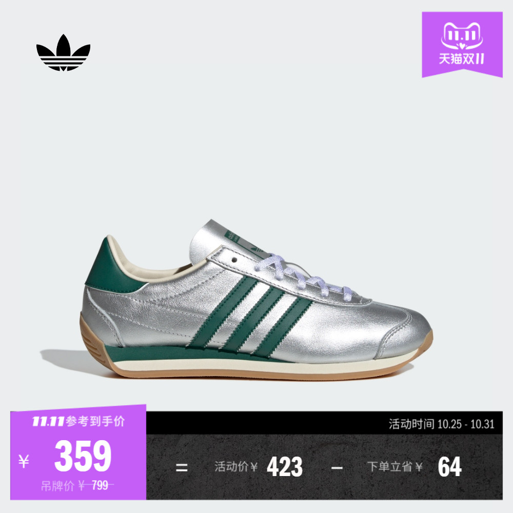 T头鞋阿迪达斯三叶草复古运动鞋