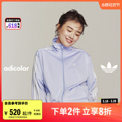 adicolor FIREBIRD马思纯同款复古外套女春adidas阿迪达斯三叶草