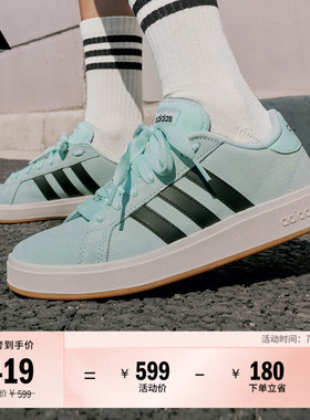 「面包鞋」GRAND COURT BASE 00s休闲低帮板鞋男女adidas阿迪达斯