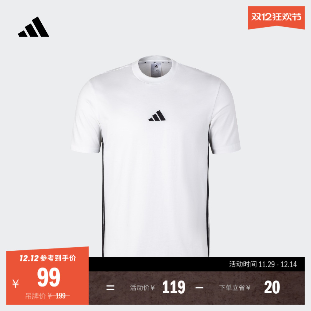 休闲纯棉上衣短袖T恤男装夏季adidas阿迪达斯官方轻运动JY8563 - 封面