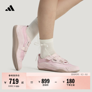 FOS系列URBAN 女adidas阿迪达斯 REVERIE城市机能芭蕾风休闲薄底鞋