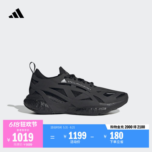 阿迪达斯StellaMc女boost运动鞋
