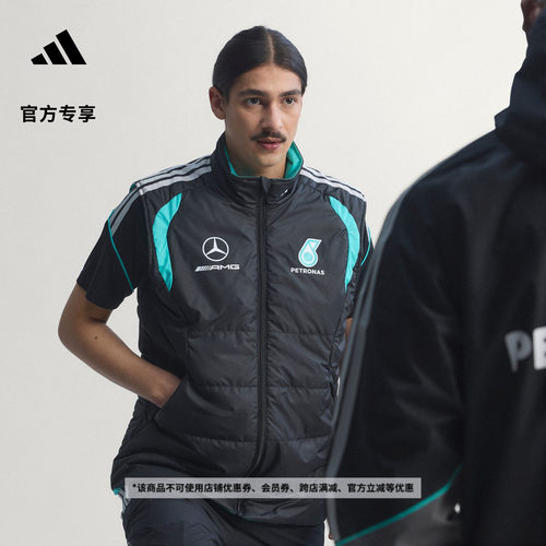梅赛德斯AMG马石油F1车队运动棉马甲背心男装秋冬adidas阿迪达斯