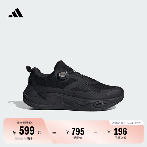 阿迪达斯旋转按钮加绒跑步鞋