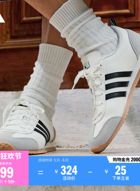 「冰淇淋T头鞋」VS JOG 2.0复古薄底运动鞋adidas阿迪达斯轻运动
