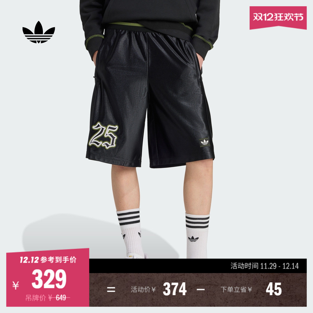阿迪达斯三叶草男宽松运动短裤