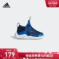 Официальный веб -сайт adidas adidas rapidazen i младенца детские пешеходные туфли Sea Horse Shoes d96841