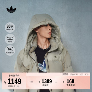 保暖宽松舒适鸭绒连帽羽绒服面包服男秋冬adidas阿迪达斯三叶草