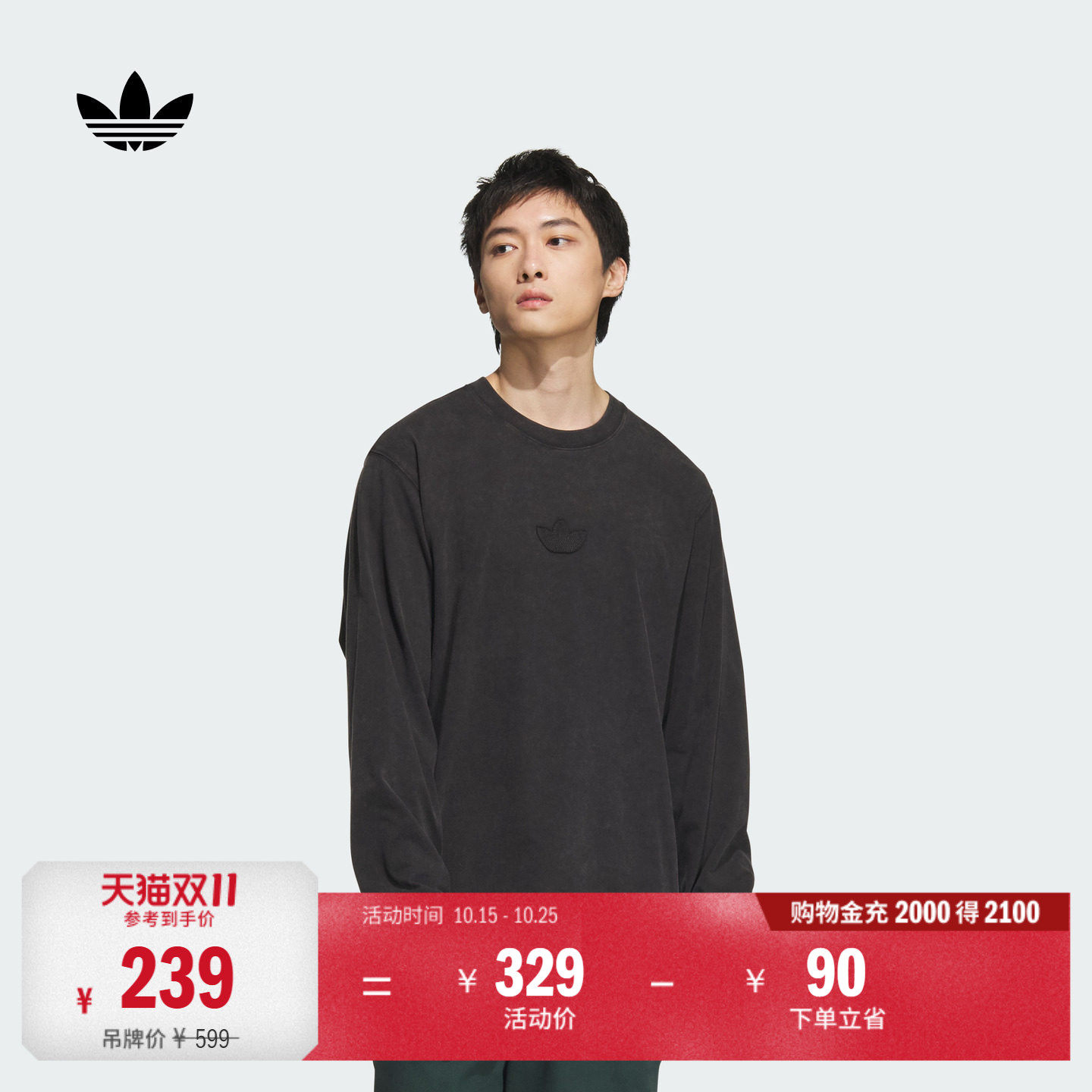 复古宽松纯棉休闲运动长袖T恤上衣男装秋季adidas阿迪达斯三叶草