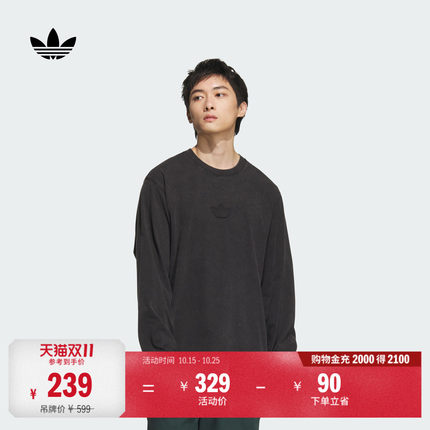 复古宽松纯棉休闲运动长袖T恤上衣男装秋季adidas阿迪达斯三叶草