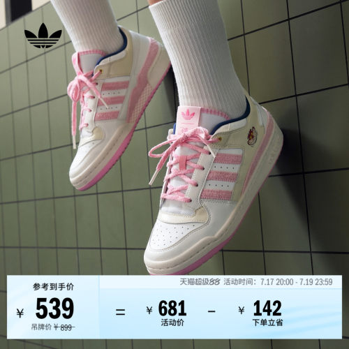 阿迪达斯三叶草女子经典鞋