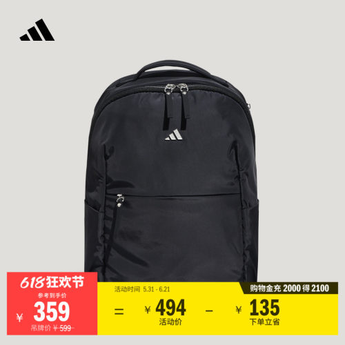 轻柔雅阿迪达斯女通勤双肩背包