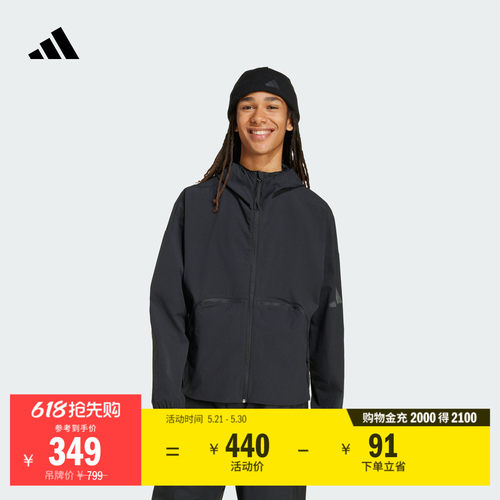 阿迪达斯男宽松舒适连帽夹克外套