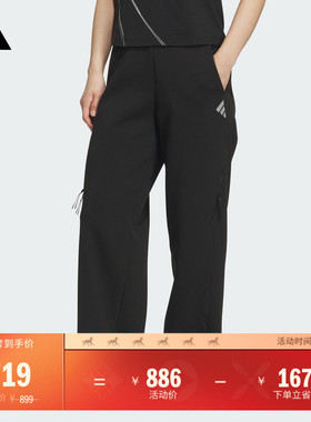 FOS系列宽松休闲运动裤女装adidas阿迪达斯官方轻运动KC2695