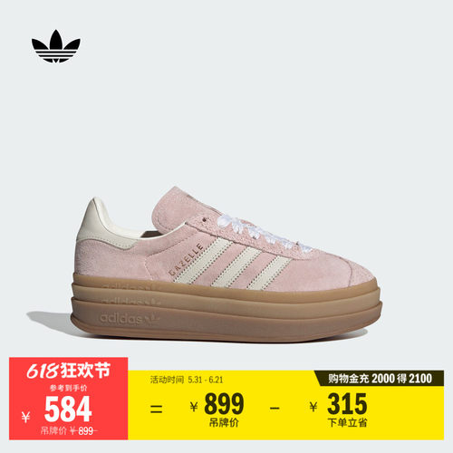 阿迪达斯三叶草经典鞋