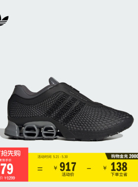 MEGARIDE S2经典运动鞋男女adidas阿迪达斯官方三叶草JR4743