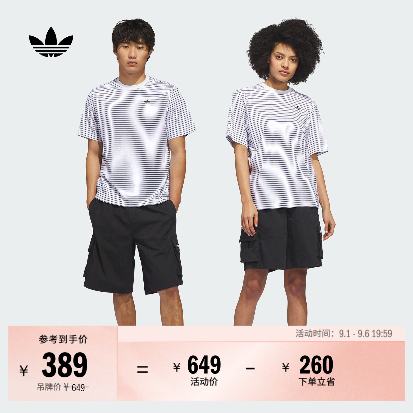 滑板风多口袋宽松工装运动短裤男女夏季新款adidas阿迪达斯三叶草