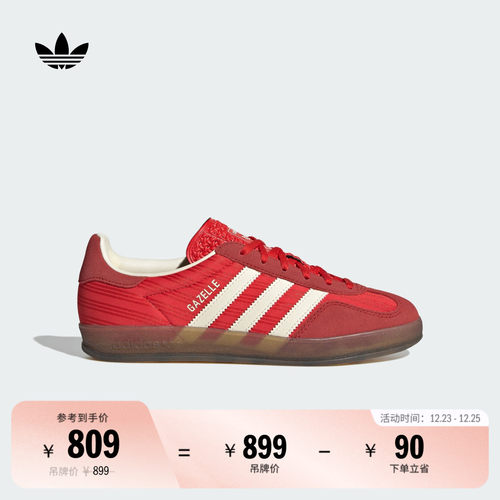 T头鞋阿迪达斯三叶草女经典板鞋