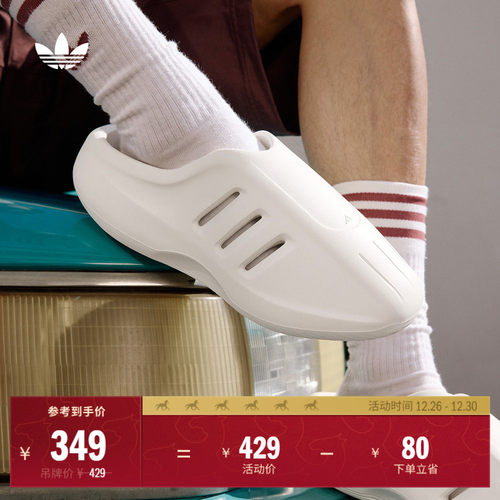 阿迪达斯三叶草男女拖鞋穆勒鞋