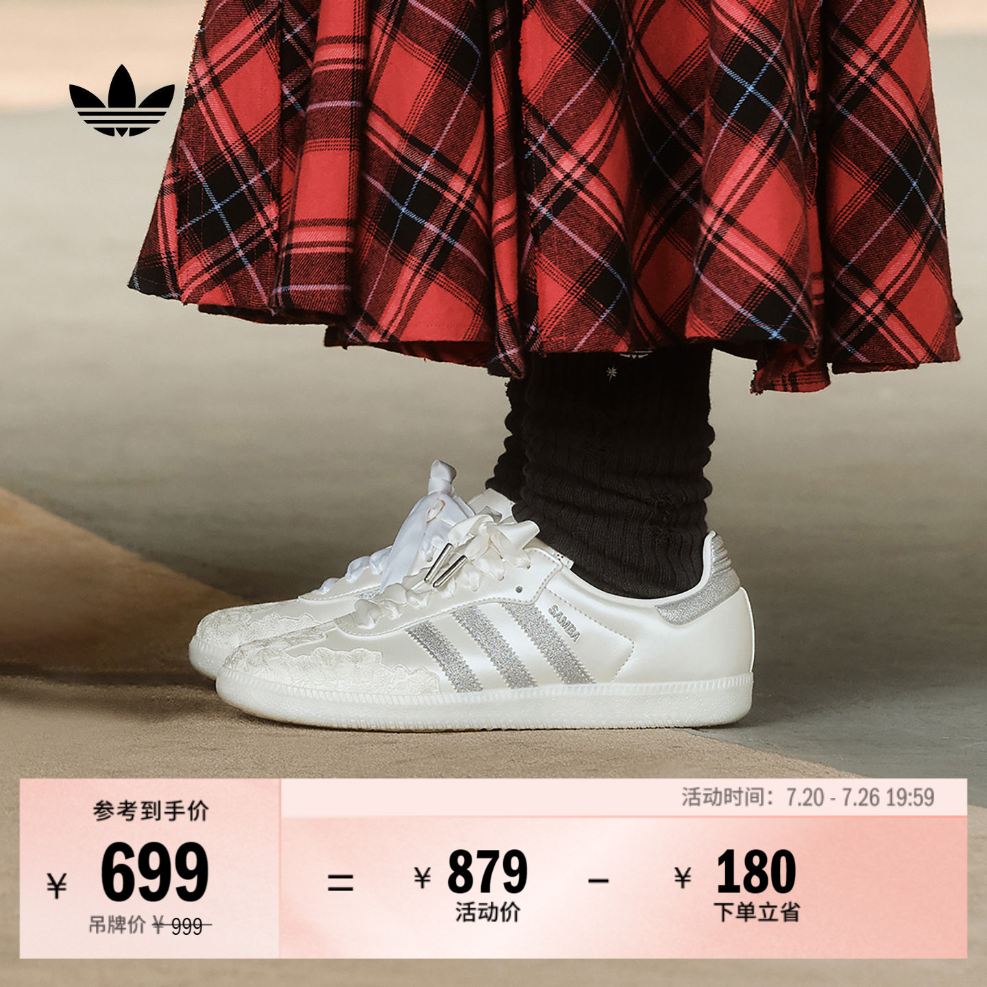 SAMBA OG情人节款经典板鞋德训鞋小白鞋女子adidas阿迪达斯三叶草