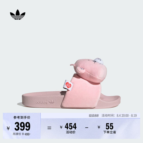阿迪达斯三叶草联名女复古风拖鞋