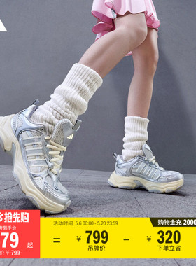 XLG FIN PULSE休闲厚底增高老爹鞋男女新款adidas阿迪达斯轻运动