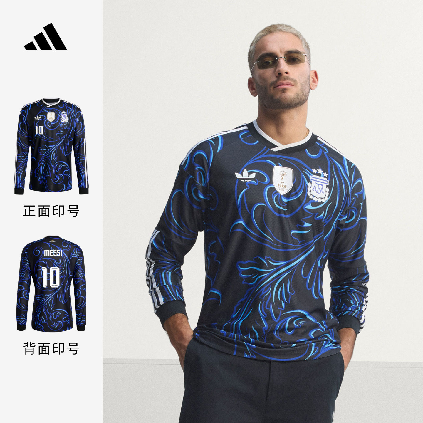 阿根廷国家队世界杯球衣印号 客场球员版梅西同款adidas阿迪达斯 - 实物图