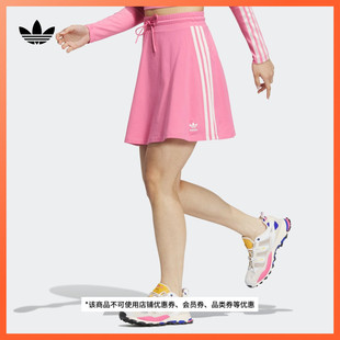 adicolor复古穿搭运动短裙女装 夏季 adidas阿迪达斯官方三叶草