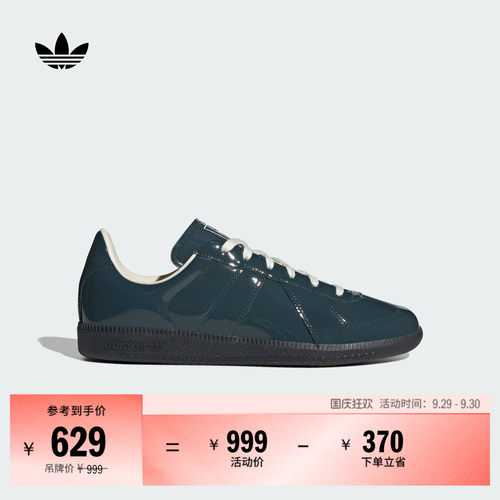 阿迪达斯三叶草经典鞋