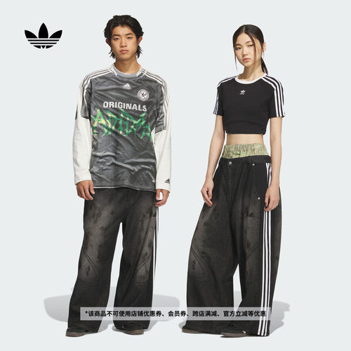 阿迪达斯三叶草男女阔腿运动裤