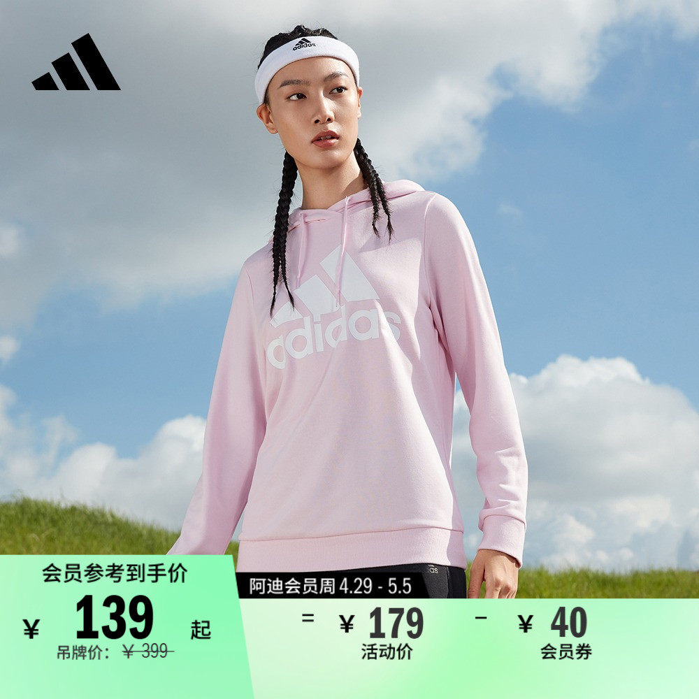 运动休闲连帽长袖卫衣女装adidas阿迪达斯官方轻运动GM5619