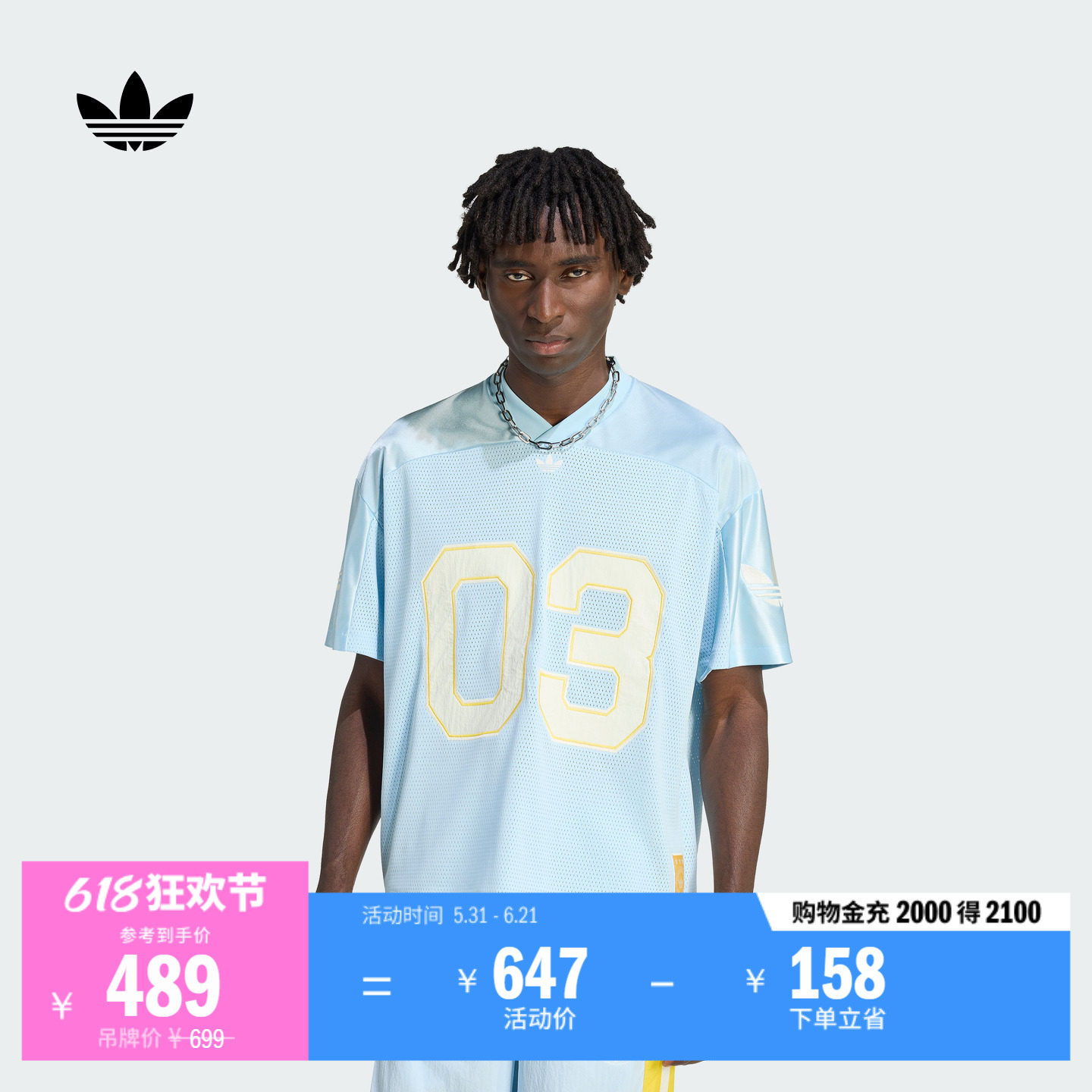 复古梭织宽松运动V领球衣风短袖T恤男装新款adidas阿迪达斯三叶草