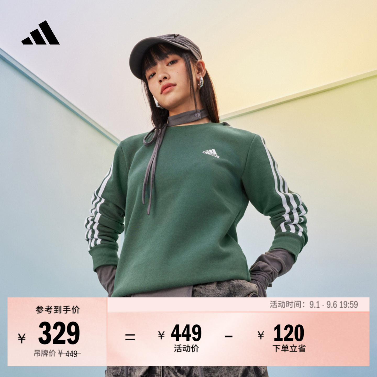 休闲日常三条纹运动圆领卫衣套头衫女装秋季adidas阿迪达斯轻运动