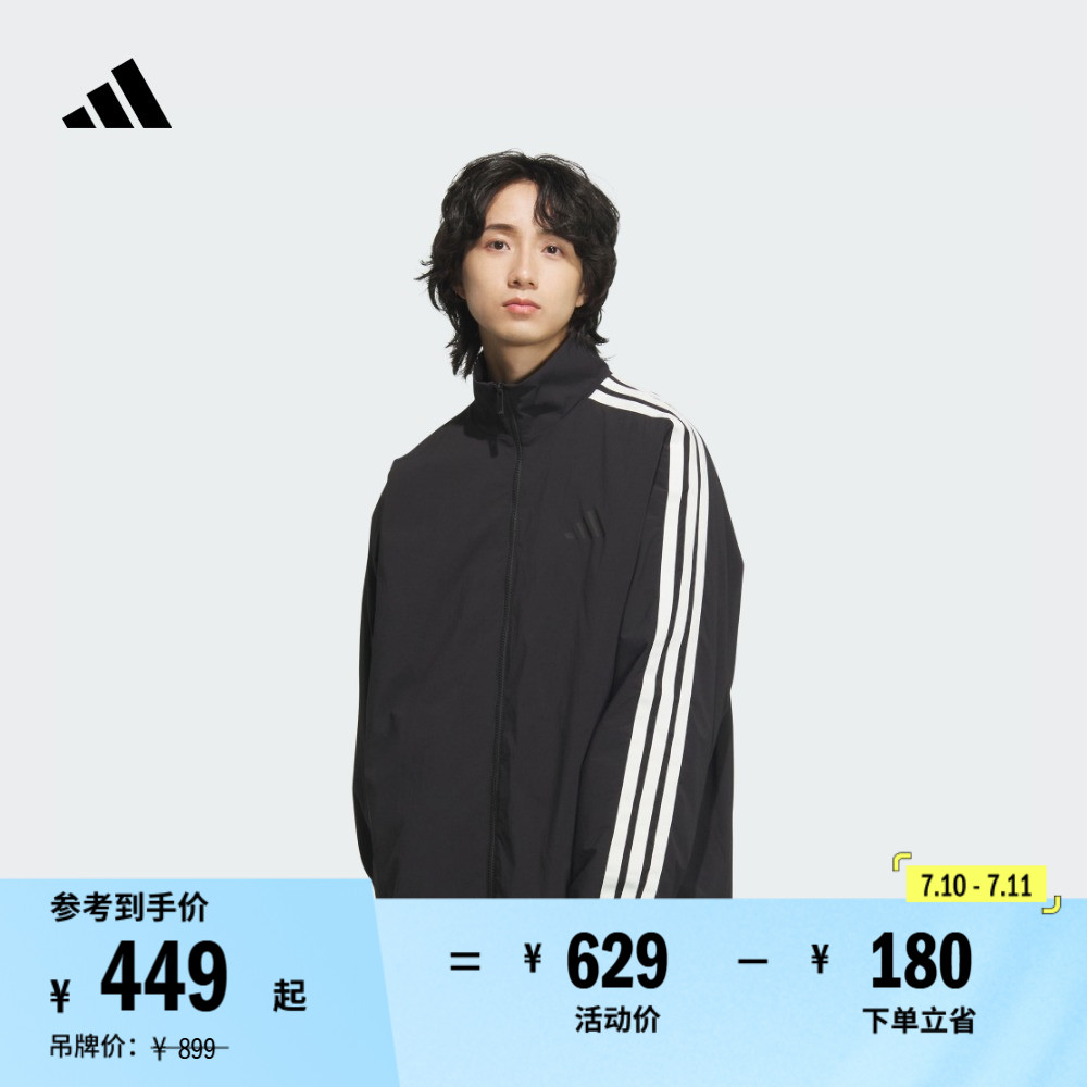 拒水防泼休闲宽松夹克外套男adidas阿迪达斯官方轻运动JL6091